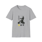 Breaking Tofu T-Shirt