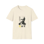 Breaking Tofu T-Shirt